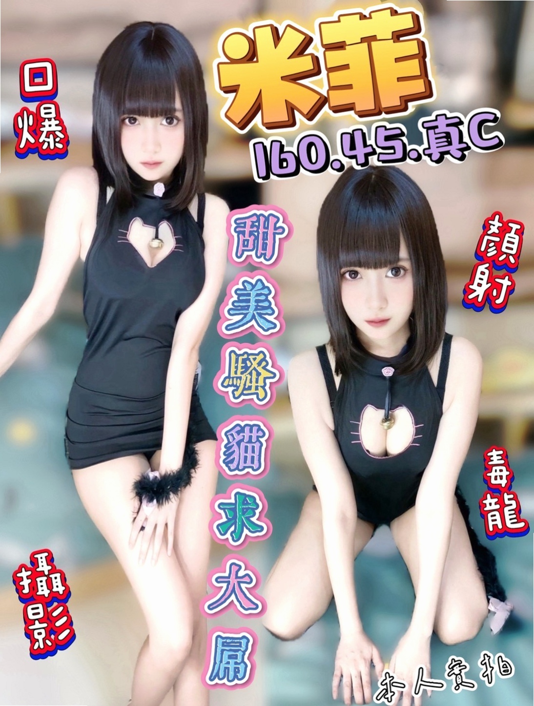 小邱│七股外送茶坊│XX大學學妹丫│身高167cm│體重47kg│胸圍C罩杯│年齡18歲│事後澡,會毒龍轉,健談開朗健談 很會說一些色色的話題挑逗客人喔